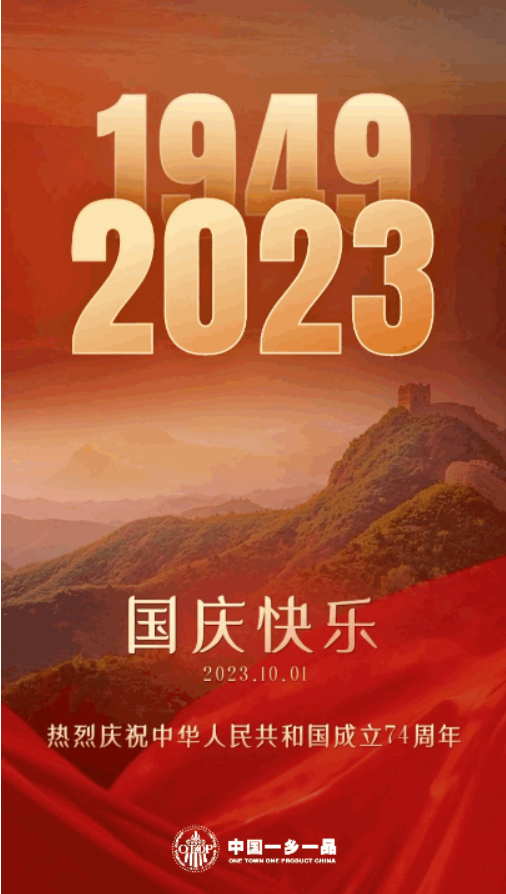 微信图片_20231008143105.png