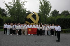 中国民贸党支部开展“守党纪，铸信念，践初心”主题党日活动——赴香山革命