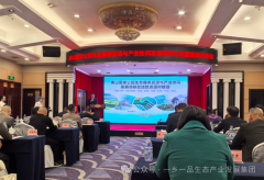 一乡一品携手南山国家公园，共绘生态产业协同发展新蓝图