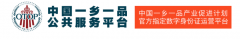 中国一乡一品数字身份证为何成了“流量神器”？