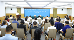 重庆市沙坪坝区与中国民贸签署战略合作协议并举行重点项目推进会