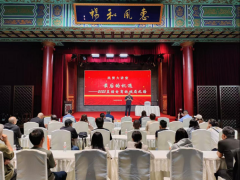 2025 年第五期 “民贸大讲堂” 圆满落幕，共探直播电商破局新路径