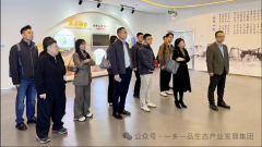 汇聚优质资源 赋能产业升级——重庆数字经济公司助力南川农文旅融合高质量