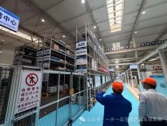 一乡一品集团组团赴衡南开展政企校对接暨产业合作商务考察