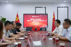 校企携手共建实习基地 产教融合赋能乡村振兴——一乡一品数智科技公司与湖